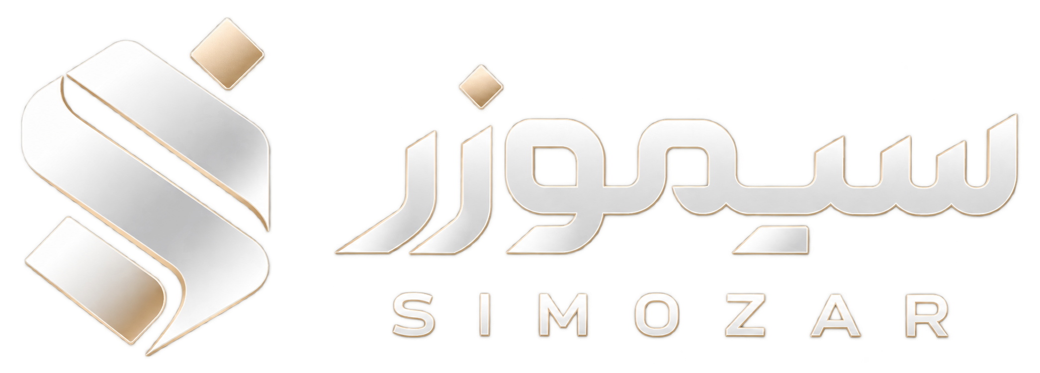 سیموزر